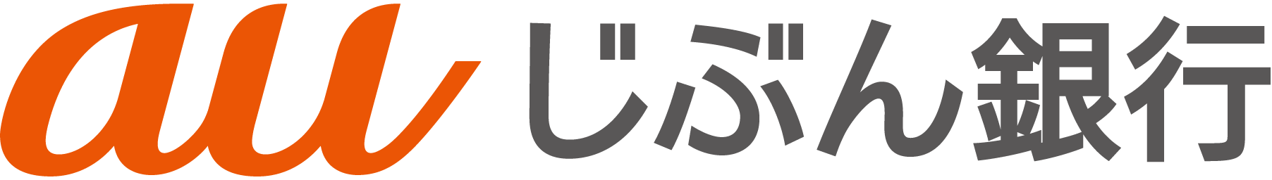 じぶん銀行