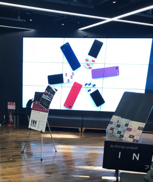 INFOBAR xv先行タッチ&トライ会